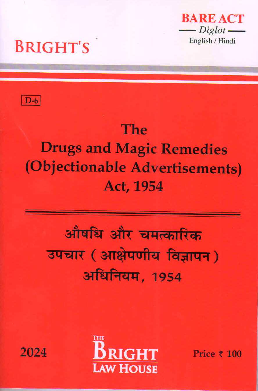 DRUGS AND MAGIC REMEDIES (OBJECTIONABLE ADVERTISEMENTS) ACT, 1954 (AUSHADHI AUR CHAMATKARIK UPCHAR (AKSHEPNIYE VIGYAPAN) ADHINIYAM, 1954 (DIGLOT) [ENGLISH/HINDI]